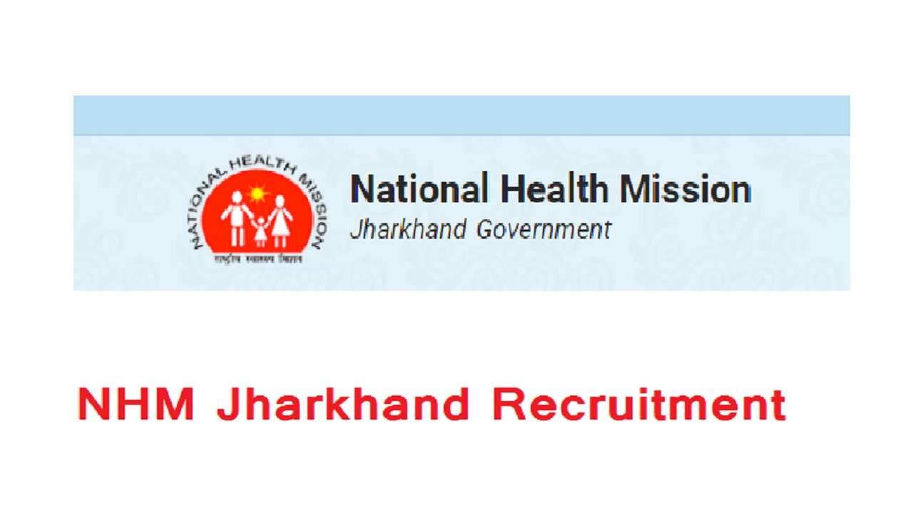 NHM Jharkhand Recruitment 2023